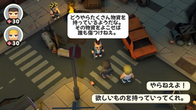 Escape Z Town screenshot1