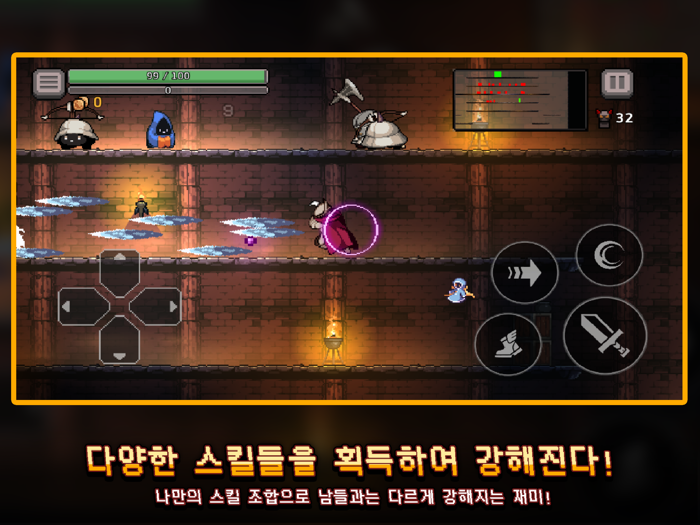던전슬래셔