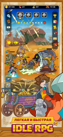 Game screenshot Vahn's Quest apk