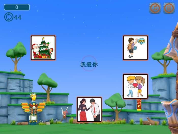 Archery Chinese Vocab Game