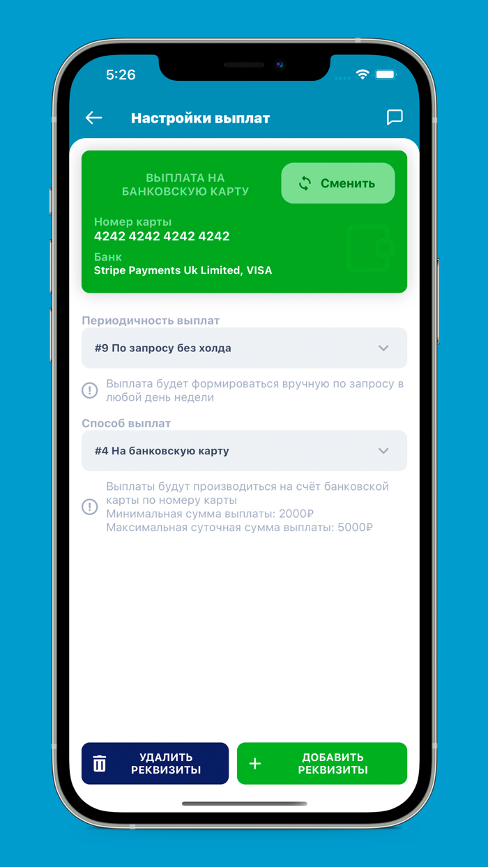 CityDriver  Работа в такси