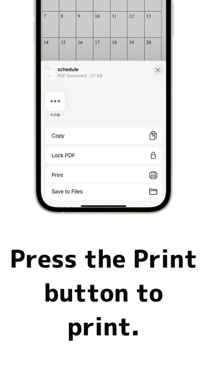 PrintingCalendar:Easy,simple