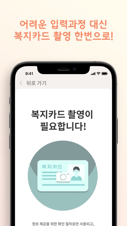 당장해