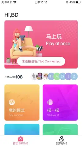Game screenshot BD佰事得 mod apk