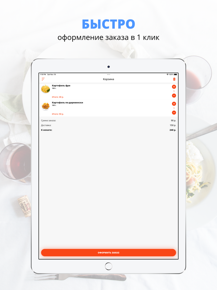 Большая ложка  Новочеркасск
