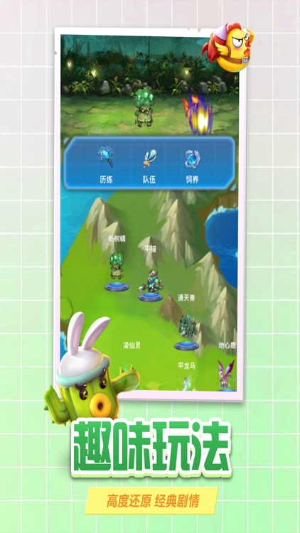 去吧小精灵-冲向精灵岛