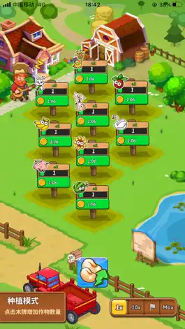 Game screenshot 開心庄园 apk