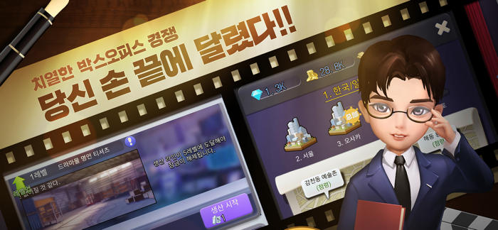 시네마를 부탁해