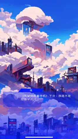 Game screenshot 出道吧少女 hack