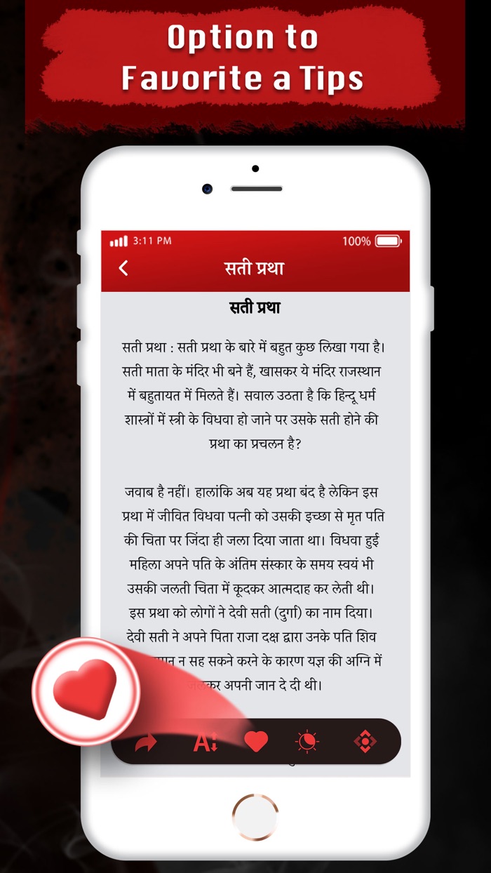 बुरी नज़र से कैसे बचे