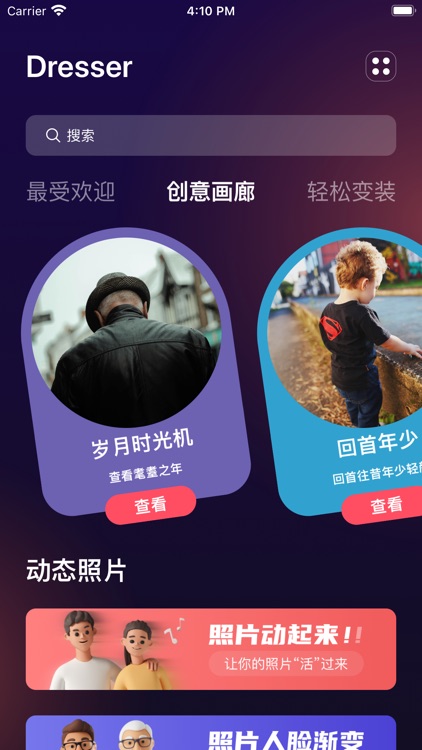 Dresser-Photo Creator