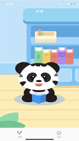 Game screenshot 熊书谷 apk