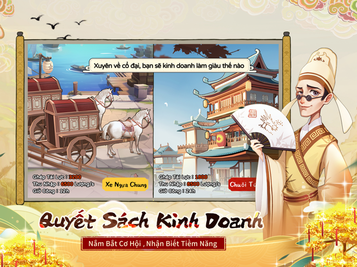 Phú Hộ Công Lược