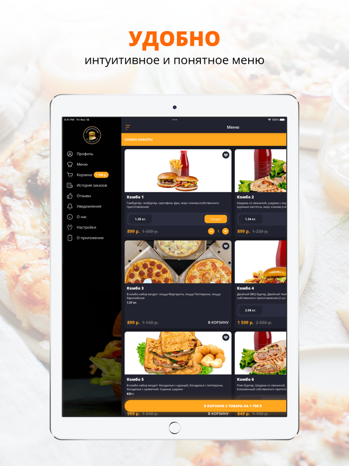 Шаурма  Бургер №1  Сочи