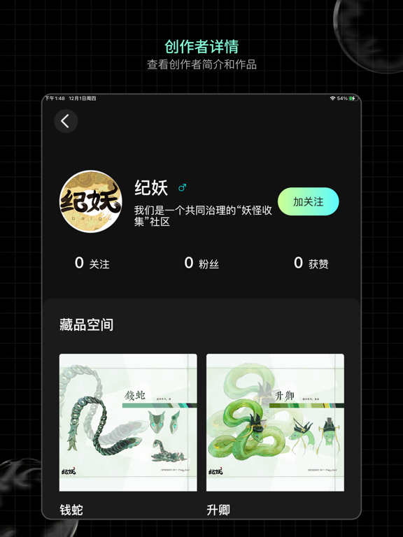 奇点光年 screenshot 3