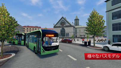 Bus Simulator screenshot1