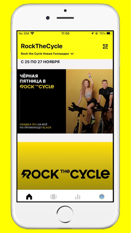 RockTheCycle