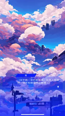 Game screenshot 出道吧少女 apk