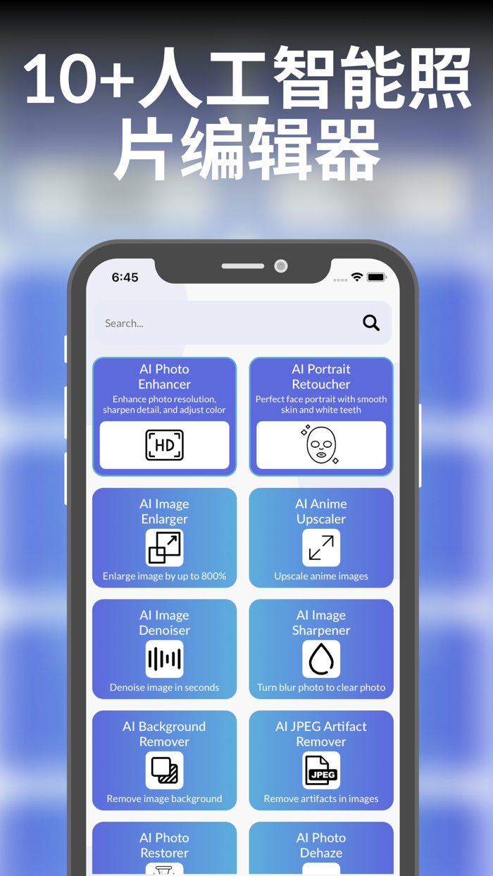 照片编辑器 AI