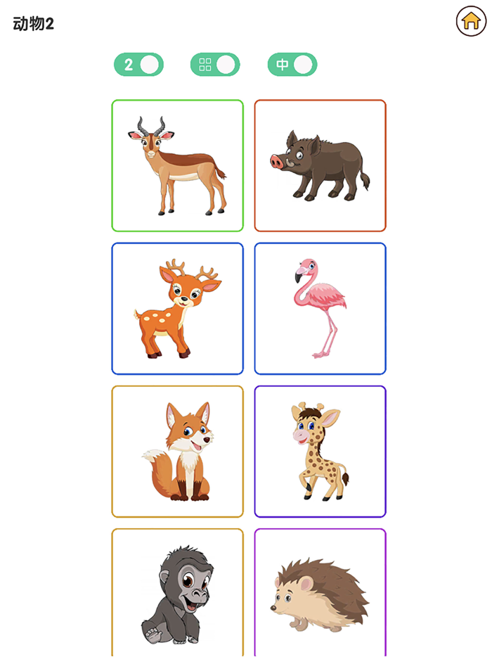 宝贝初学 - 宝宝启蒙认知识图说话