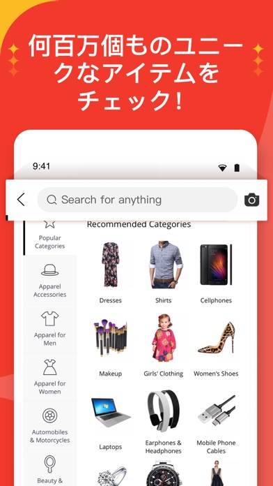 AliExpress Shopping Appのおすすめ画像2