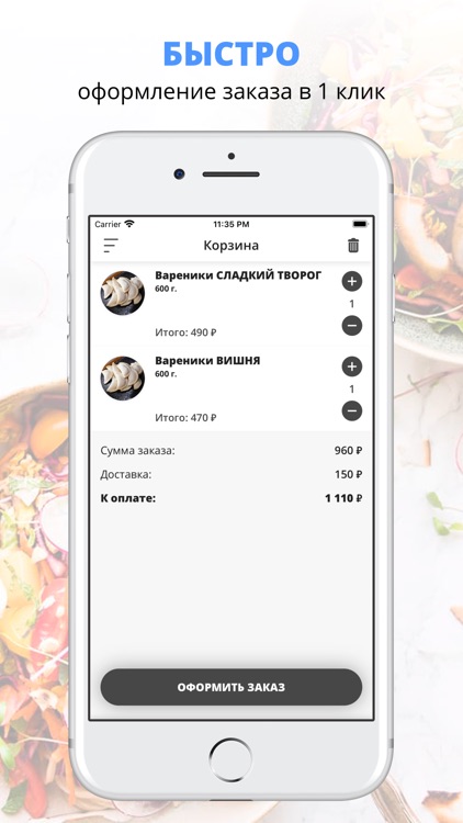 #полныйфарш | Салехард