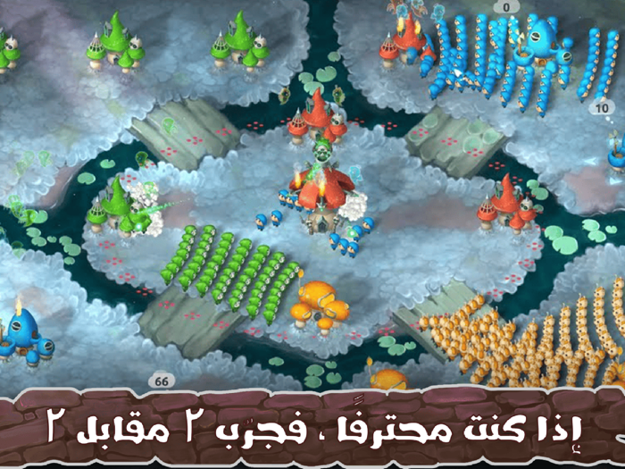 خطة المعركة  حروب الماشروم