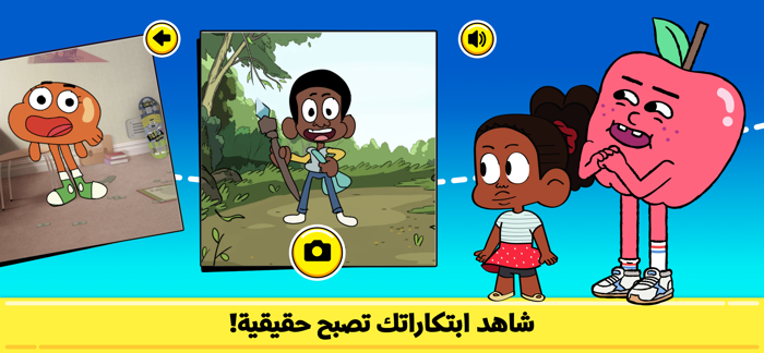 كرتون نتورك كيف ترسم