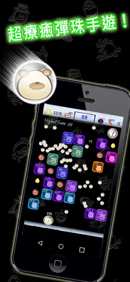 Game screenshot Eggs Crash 蛋蛋彈珠 apk