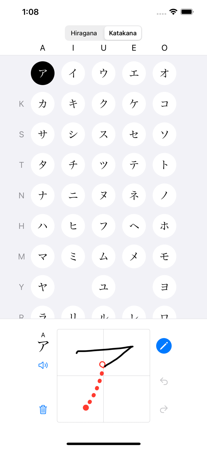 Japanese Kana Writing Guide