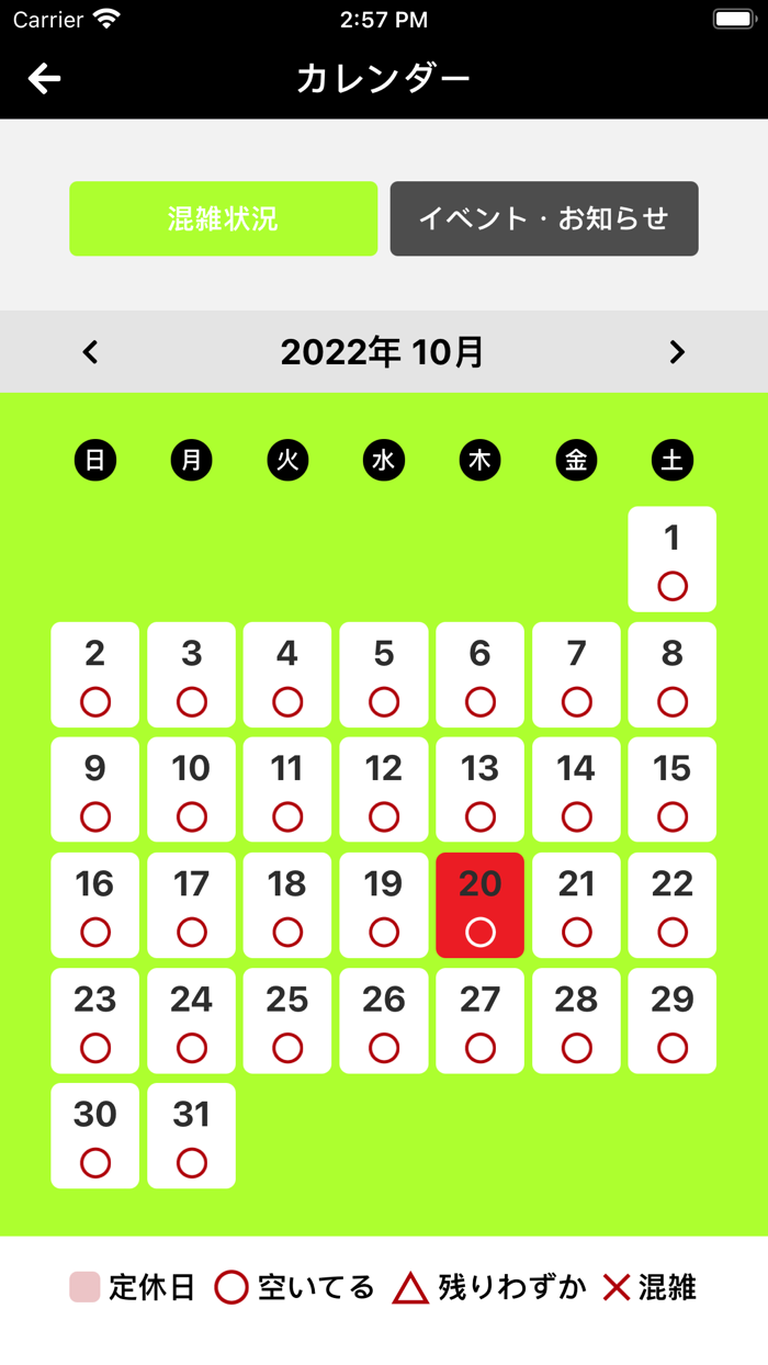 カイロプラクティックきたはら施術院