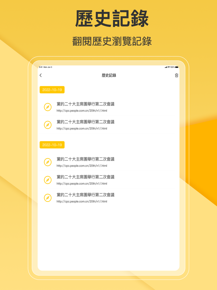 Browser Long Screenshot