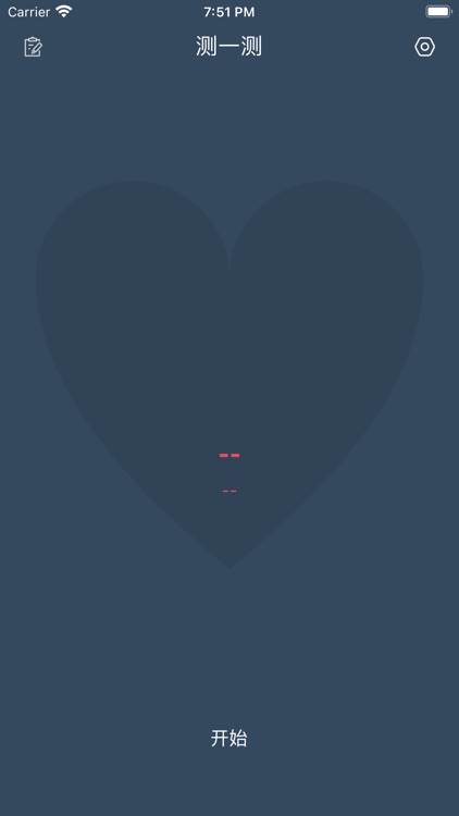 脉搏速测-心率检测 助力运动健康