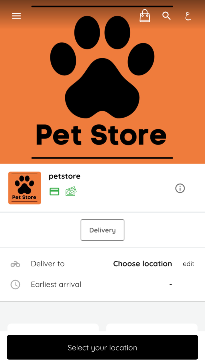 Pet store بت ستور