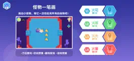 Game screenshot 怪物一笔画-火星思维 apk