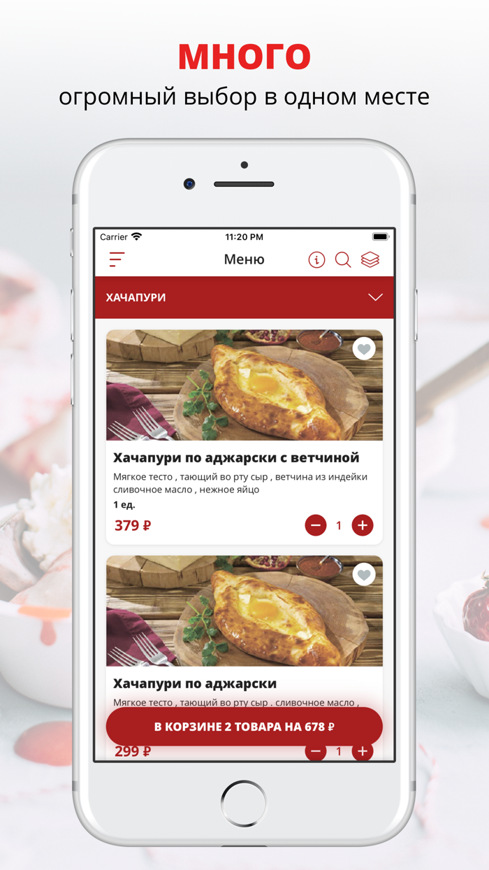 ЛамаДжо  Канск