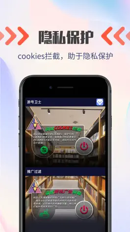 Game screenshot Guard of YouHao apk