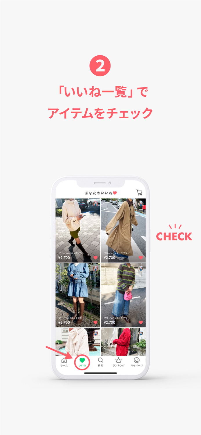 WaKsnap - ファッション通販