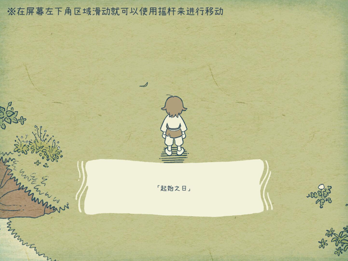 海神的回声 - 清新的治愈游戏