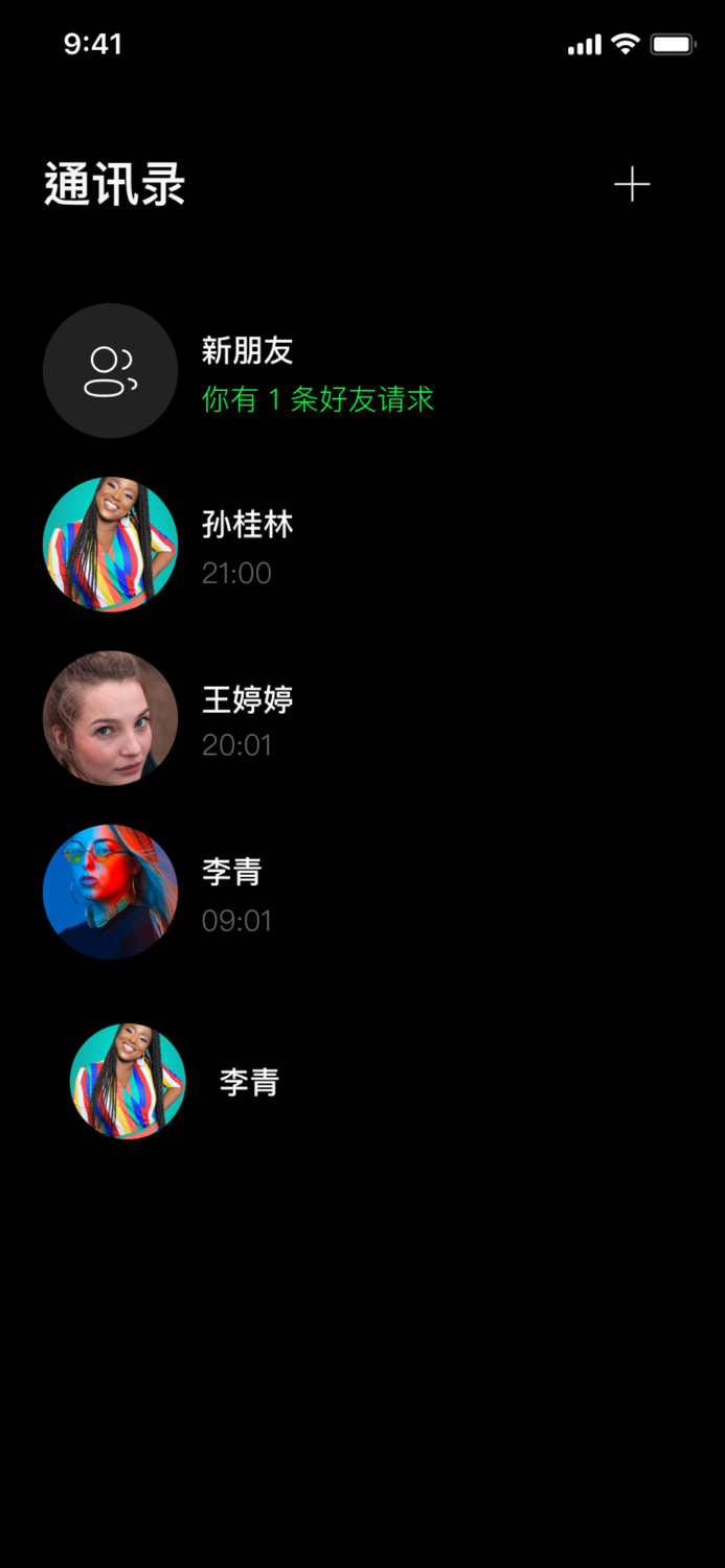 轻音 -  随时随地，窃窃私语