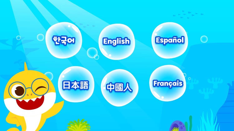 Pinkfong Tracing World screenshot-7