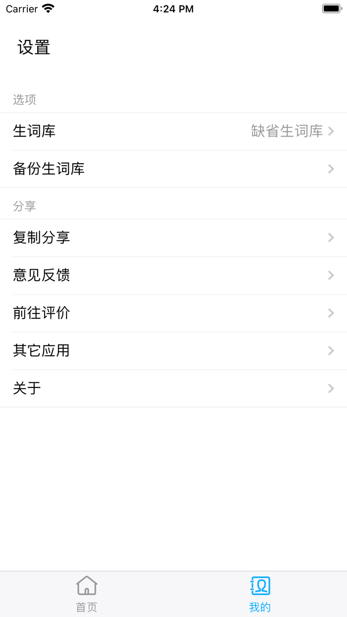 英语阅读与完型填空