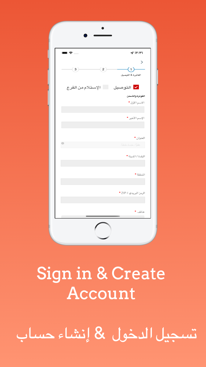 Marzouk  مطعم مرزوق