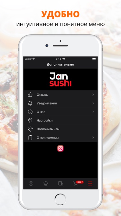 Jan sushi | Нур-Султан