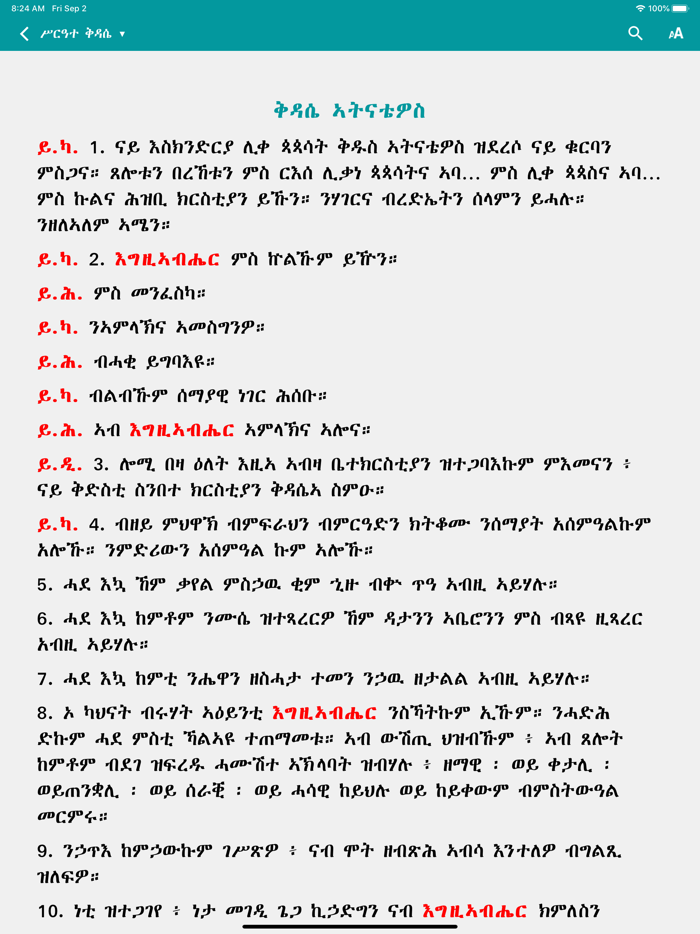 Metsihafe Kidase Geez-Tigrigna