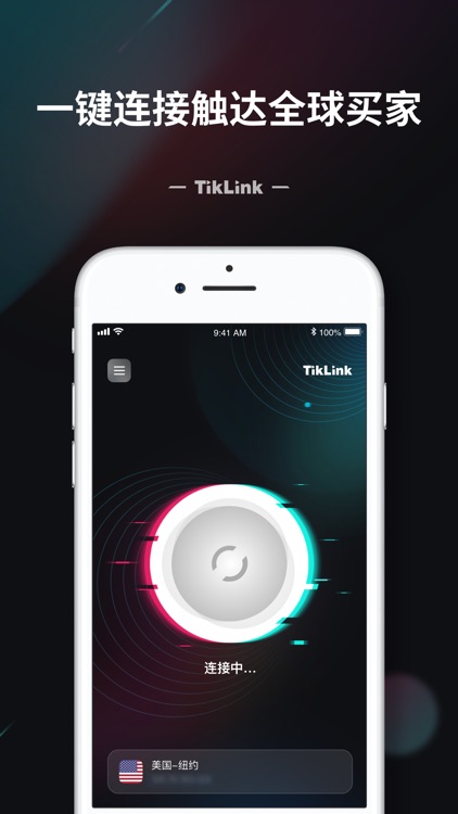 TikLink - 跨境直播网络加速器