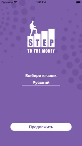 Game screenshot Step To The Money mod apk
