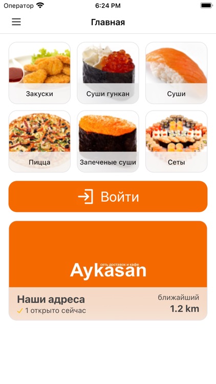 Aykasan RU