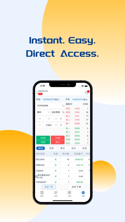 DATrade screenshot-4