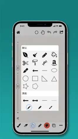 Game screenshot Pw全能画板-手写手账与画画绘画软件 mod apk